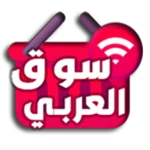 السوق العربي التركي android application logo